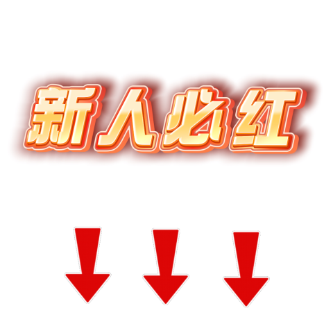 永久网址1